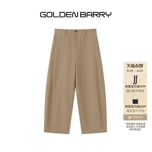【新品臻享】GOLDEN BARRY26夏松弛感老钱风休闲拼接九分裤556012