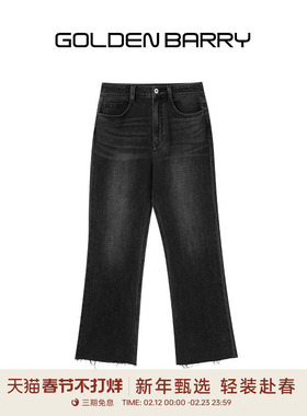 GOLDEN BARRY金和百瑞秋冬复古显瘦黑色微喇九分牛仔裤女506030