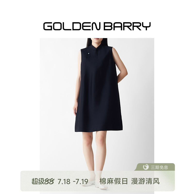 GOLDENBARRY新中式丝毛连衣裙
