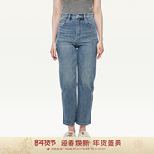 轻松弹 GOLDEN BARRY25秋新款 显瘦磨白水洗直筒牛仔裤 女503179