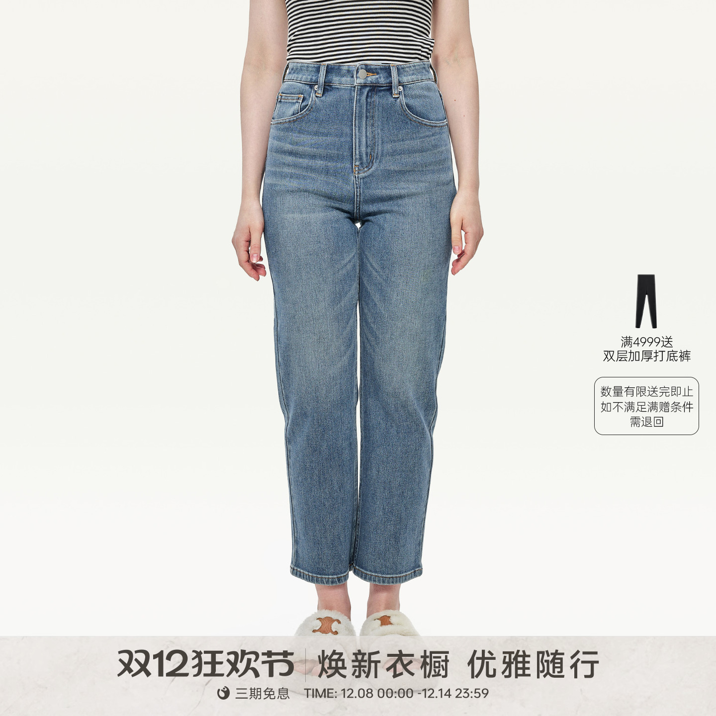 金和百瑞直筒牛仔裤版型好看