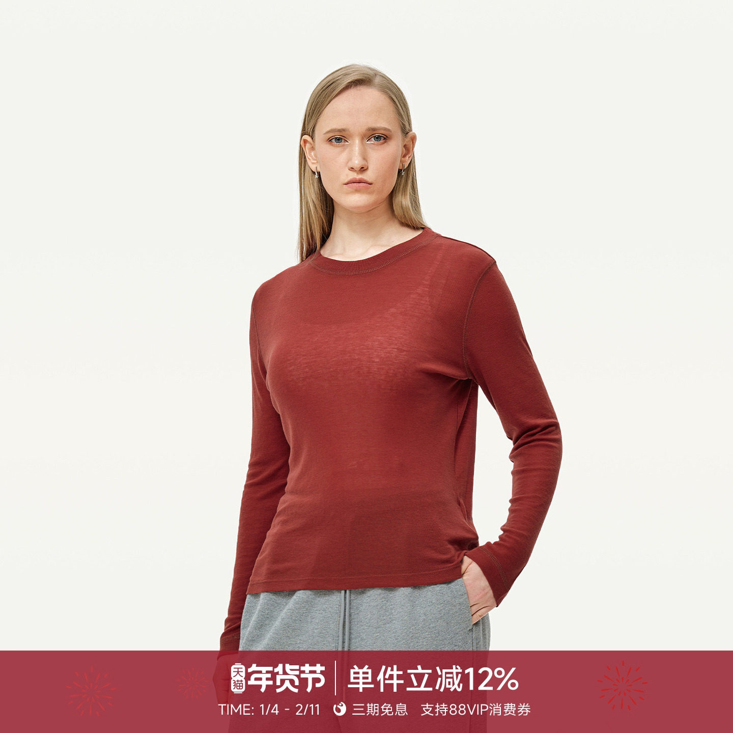 GOLDEN BARRY金和百瑞基础打底衫70%天丝羊毛云朵螺纹T恤202084,女装/女士精品,T恤,淘宝优惠券,粉丝福利购,淘宝优惠卷