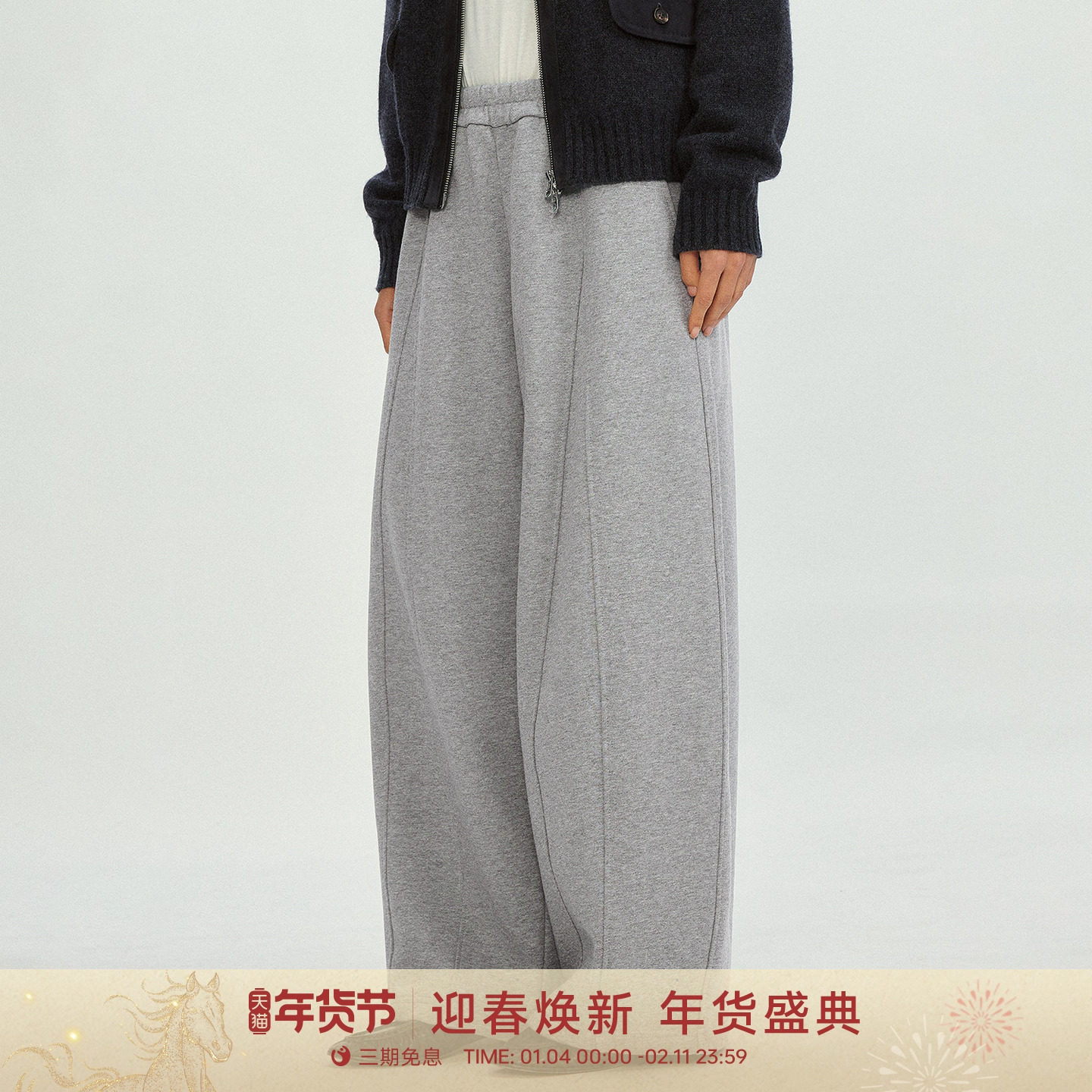 【100棉】GOLDEN BARRY25冬经典质感宽松垂感气球休闲裤552024,女装/女士精品,休闲裤,淘宝优惠券,粉丝福利购,淘宝优惠卷