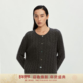 活动 GOLDEN BARRY25秋冬新款 圆领软糯绞花珠片羊绒开衫 243150