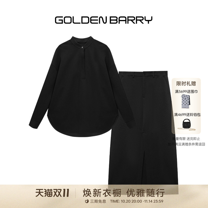 GOLDEN BARRY金和百瑞高级慵懒半开襟上衣半裙套装215121/310188