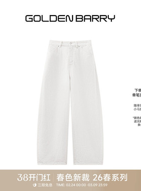 GOLDEN BARRY26春通勤老钱松弛亚麻白色牛仔镰刀弯刀裤505122