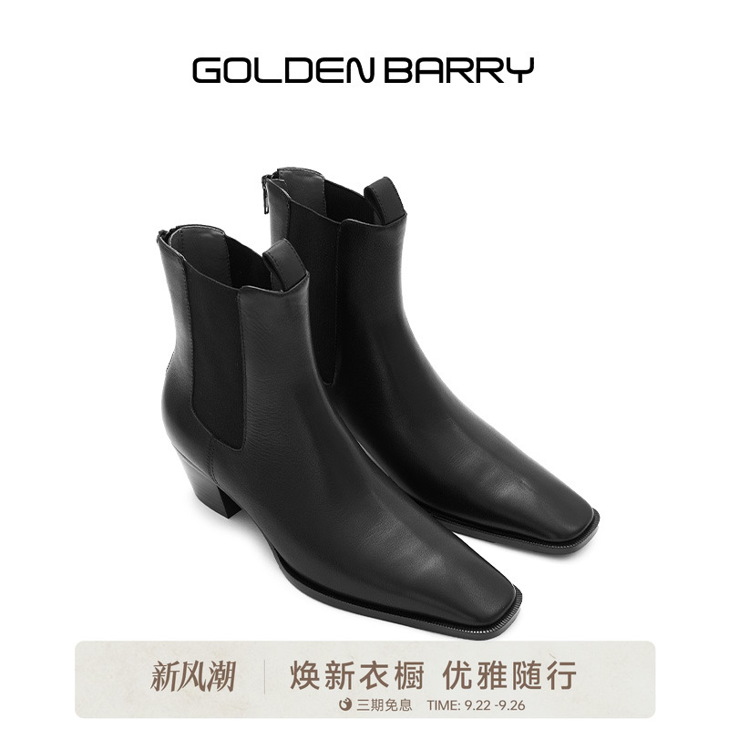 金和百瑞方头真皮气质中筒靴女