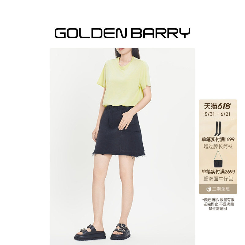 GOLDEN BARRY2025年春秋新款遮肉显瘦工装口袋毛边牛仔短裙315079