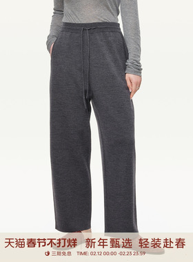 【羊毛】GOLDEN BARRY25冬经典日常通勤简约抽绳哈伦休闲裤522017