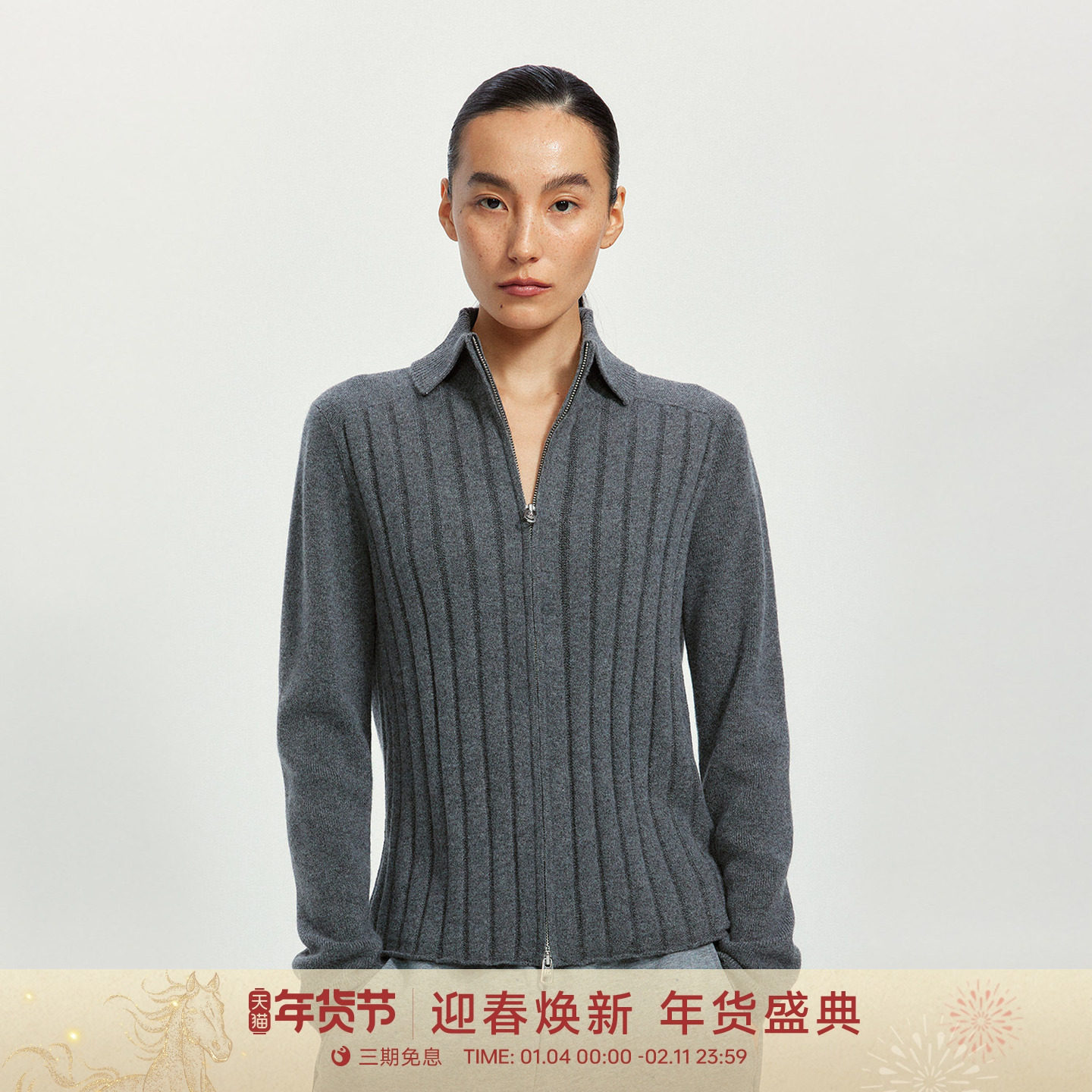 【100山羊绒】GOLDEN BARRY25秋冬麻花纹翻领拉链针织开衫243153,女装/女士精品,羊绒衫,淘宝优惠券,粉丝福利购,淘宝优惠卷