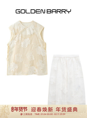 GOLDEN BARRY金和百瑞夏季轻透禅意中式真丝套装123174/311295