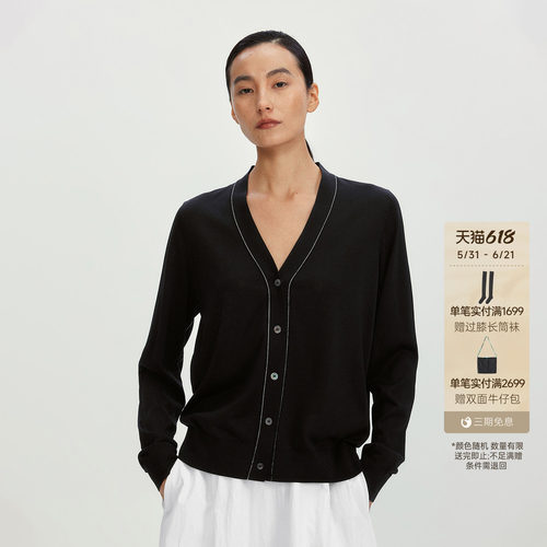 GOLDEN BARRY26夏新款设计感撞色V领100桑蚕丝薄款开衫242301