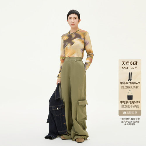流金漫咖晕染风打底衫长袖T恤女