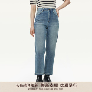 503187 复古高级舒适轻柔磨毛牛仔直筒裤 GOLDEN BARRY25秋冬经典