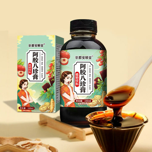 京都安顺堂阿胶八珍膏手工熬制