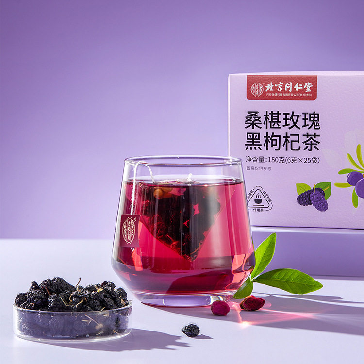 内廷上用/六和乾坤桑椹玫瑰黑图片