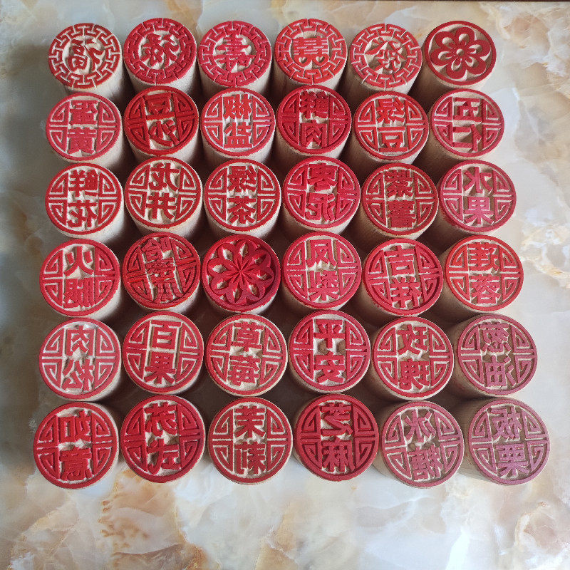 5cm木质糕点印章大全苏式月饼豆沙包点心馒头馍馍花样面食印花字