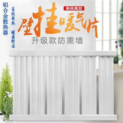 铝合金暖气片钢制低碳钢铜铝覆合钢二柱新型立式散热器沈阳东三省