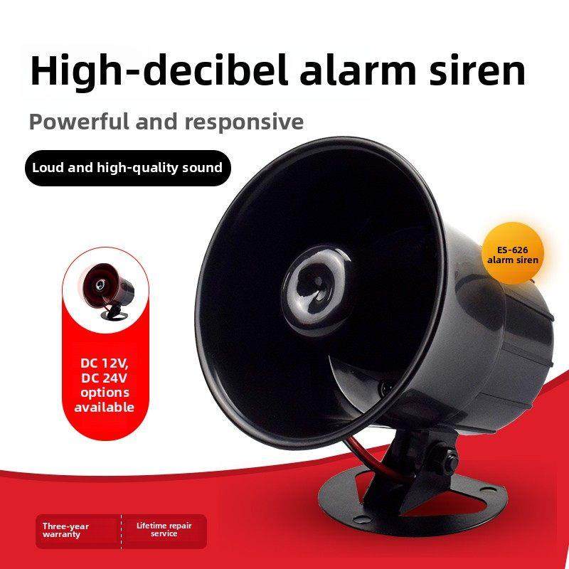 厂家直销Es-626防盗扬声器报警主机高音直流12V24V高分贝报警