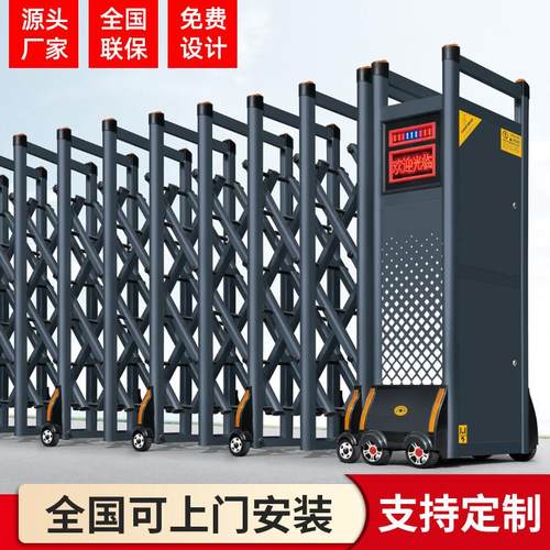 学校工厂铝合金电动伸缩门工地幼儿园收缩折叠遥控不锈钢封板大门