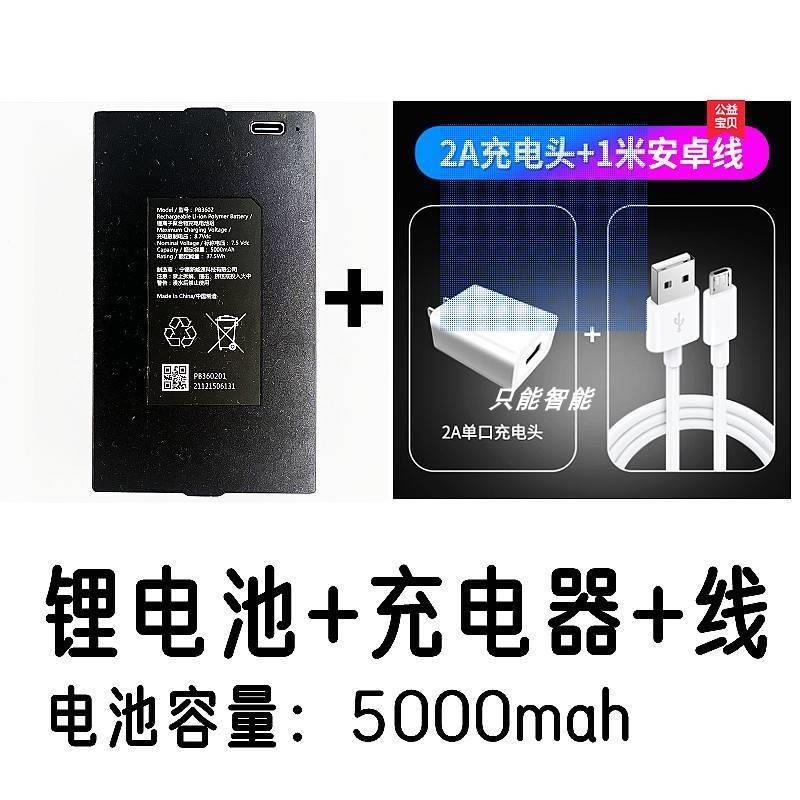 凯迪仕充电器2A Q7FVP智能锁 宁德锂电池板K70 P30Pro/Max/Z1Pro
