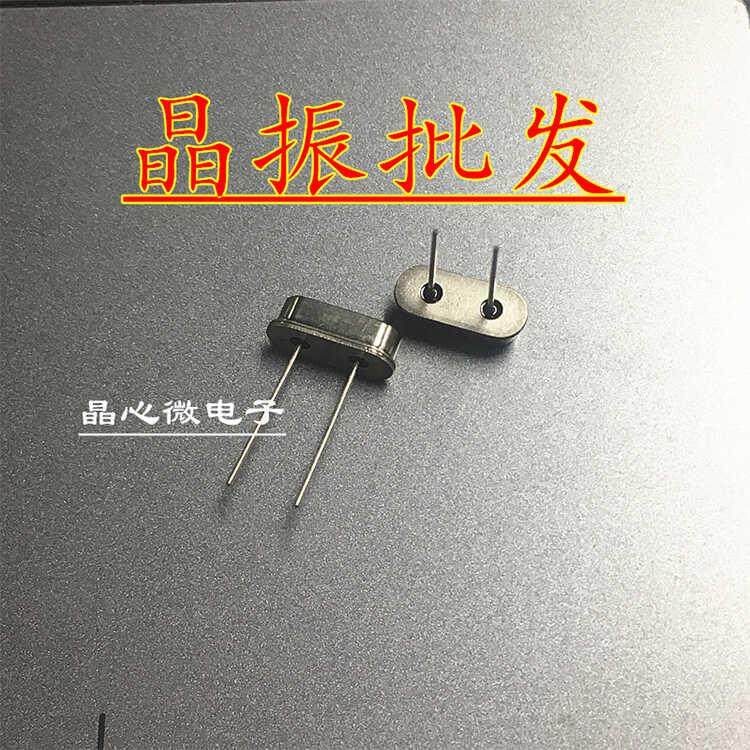 直拍 无源晶振 49S 4.194304MHZ DIP 晶体 4.194M 晶体振荡器 2脚