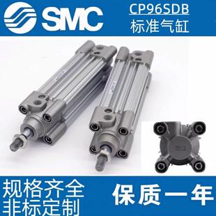 150C 标准气缸CP96SDB32 100 125