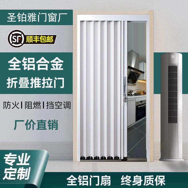 全铝合金折叠门厨房燃气验收阳台卫生间隐形推拉门防火防盗隔断门