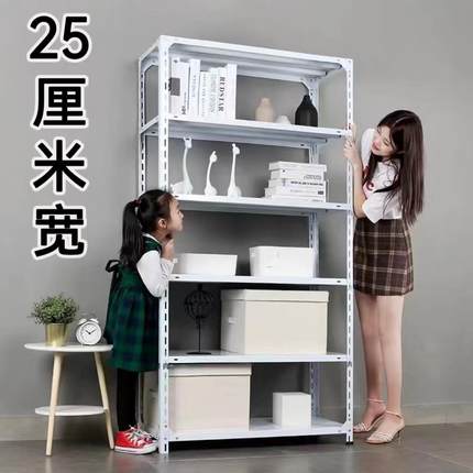 25宽货架家用阳台置物架多层落地超市仓库展示架铁架子角钢储物架