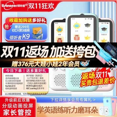 倾听者k9复读机学习听力宝英语播放器小初高中学生随身听k5升级版