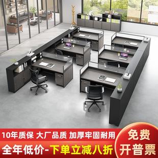 办公桌员工位办公室卡座4四人位6人简约现代职员屏风财务桌椅组合