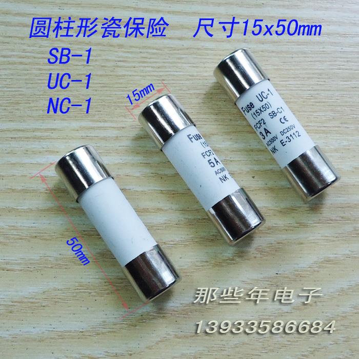 船用保险丝熔断器 熔断器座AM3 RT18 UC-1 FCF2- SB-C1 尺寸15x5