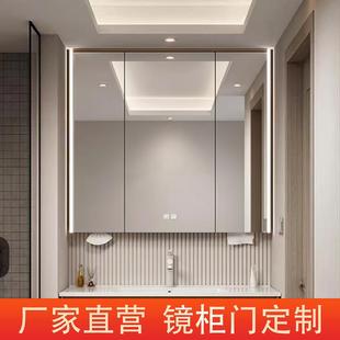卫生间平开浴室镜门定制带灯除雾超白无铜镜柜门定做梳妆台智能镜