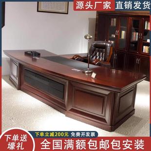 老板办公桌椅组合经理桌总裁桌主管桌简约现代办公家具大班台