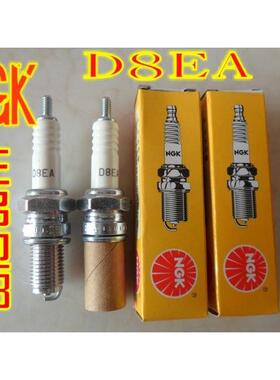 NGK机车火花塞C7HSA D8EA BP7HS A7TC D8TC E6TC 1137 2197正品