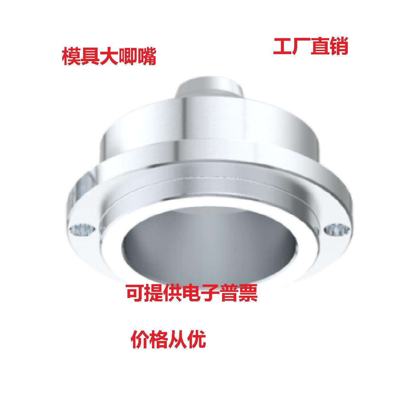 模具大唧咀浇口套模具大灌嘴唧嘴P20S45C特价定位环定位圈标准件