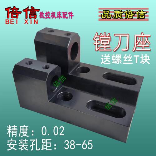 数控刀架车床排刀座内孔单排正反辅助刀座中心高u钻镗孔双排刀排