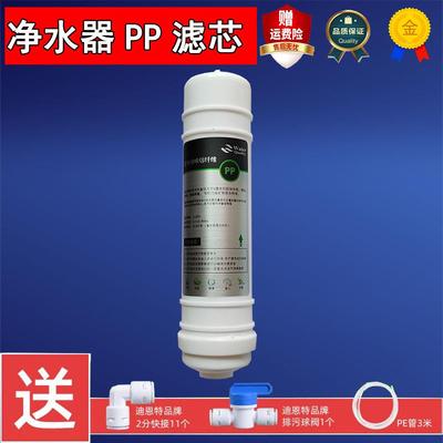 净水器通用滤芯聚丙烯熔喷纤维PP棉韩式快接箱式过滤芯