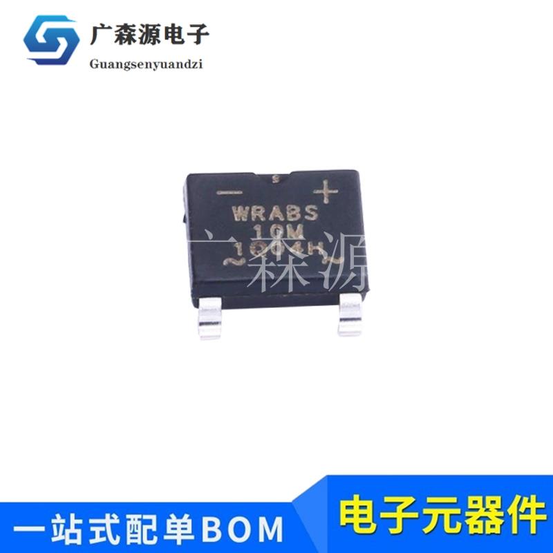 WRABS10M全新原装沃尔德软桥整流器1000V2A ABS/SOP4丝印WRABS10M