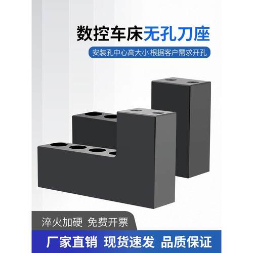 自由钻孔刀架数控车床排刀座钻孔U钻排刀座钻头车床夹具非标定做