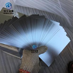 镀锡铁片 电镀锡钢板 马口铁片 SPTE 0.15 0.2 0.25 0.3 0.4 0.5