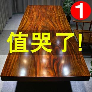 奥坎大板实木原木茶桌茶台茶板老板办公桌餐桌书桌面红木整块清仓