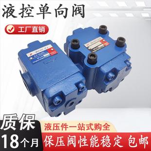 A2Y Hb20B Ha32F A1Y Ha10B液压保压阀A1Y 液控单向阀AIY Ha20B