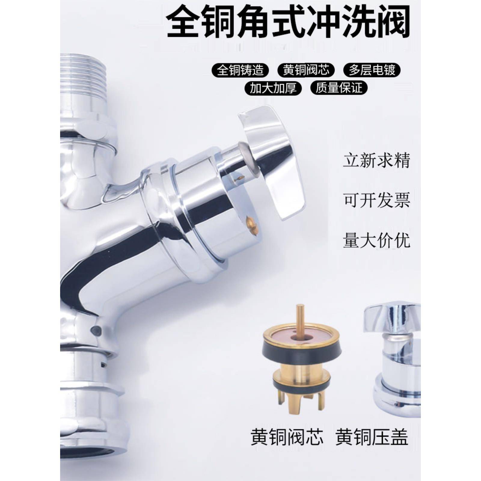 厕所旋钮式大便池冲水阀蹲便器延时手拧式蹲坑角式冲洗阀开关立新