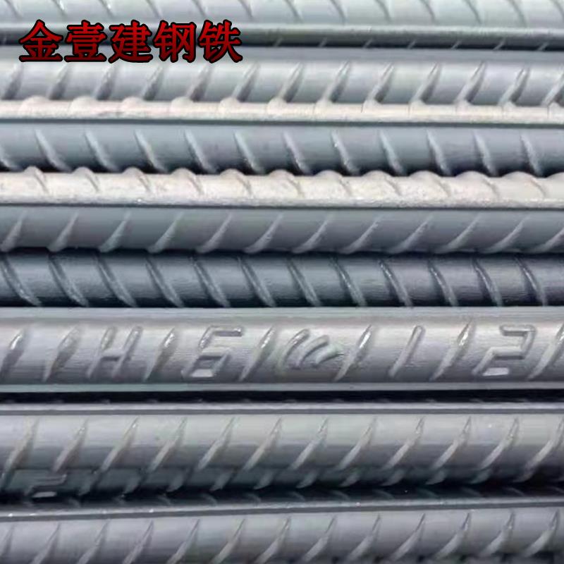 现货永钢HTRB600E螺纹钢25mm五级抗震螺纹钢筋零切测试包邮