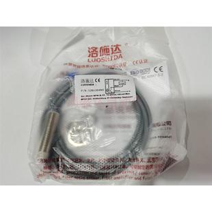 0802 1204 1808 NPN 24V 洛施达金属感应器 C2010N0 接近开关I2B