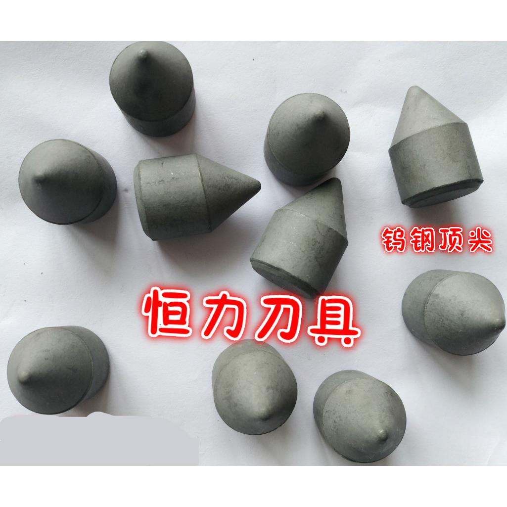 株洲硬质合金头YG8 F118 YG6 F115 F112 F108 F124 F130 F136