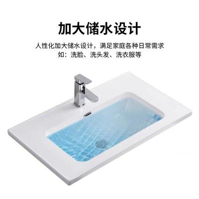 一体陶瓷盆单盆卫生间单独洗手盆家用方形半嵌入式浴室柜洗脸台盆