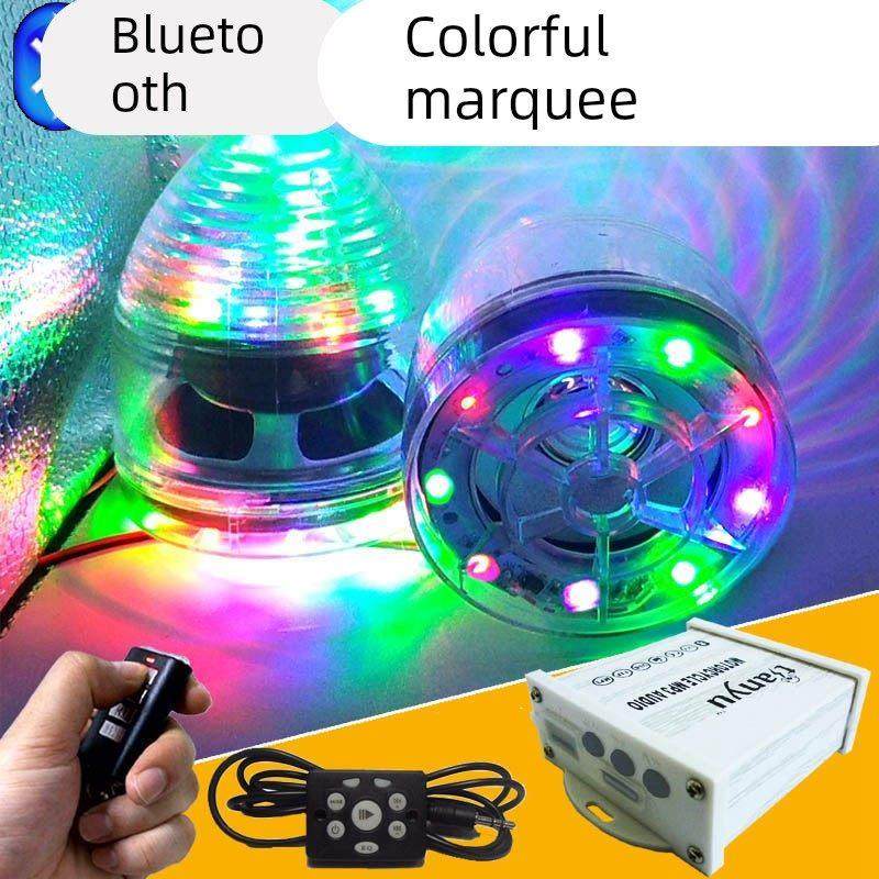 摩托车蓝牙音响带报警防盗器mp3踏板电动车音箱改装低音炮防水12V