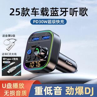 车载蓝牙接收器AUX线无损音质mp3播放器汽车用转换器点烟器充电器